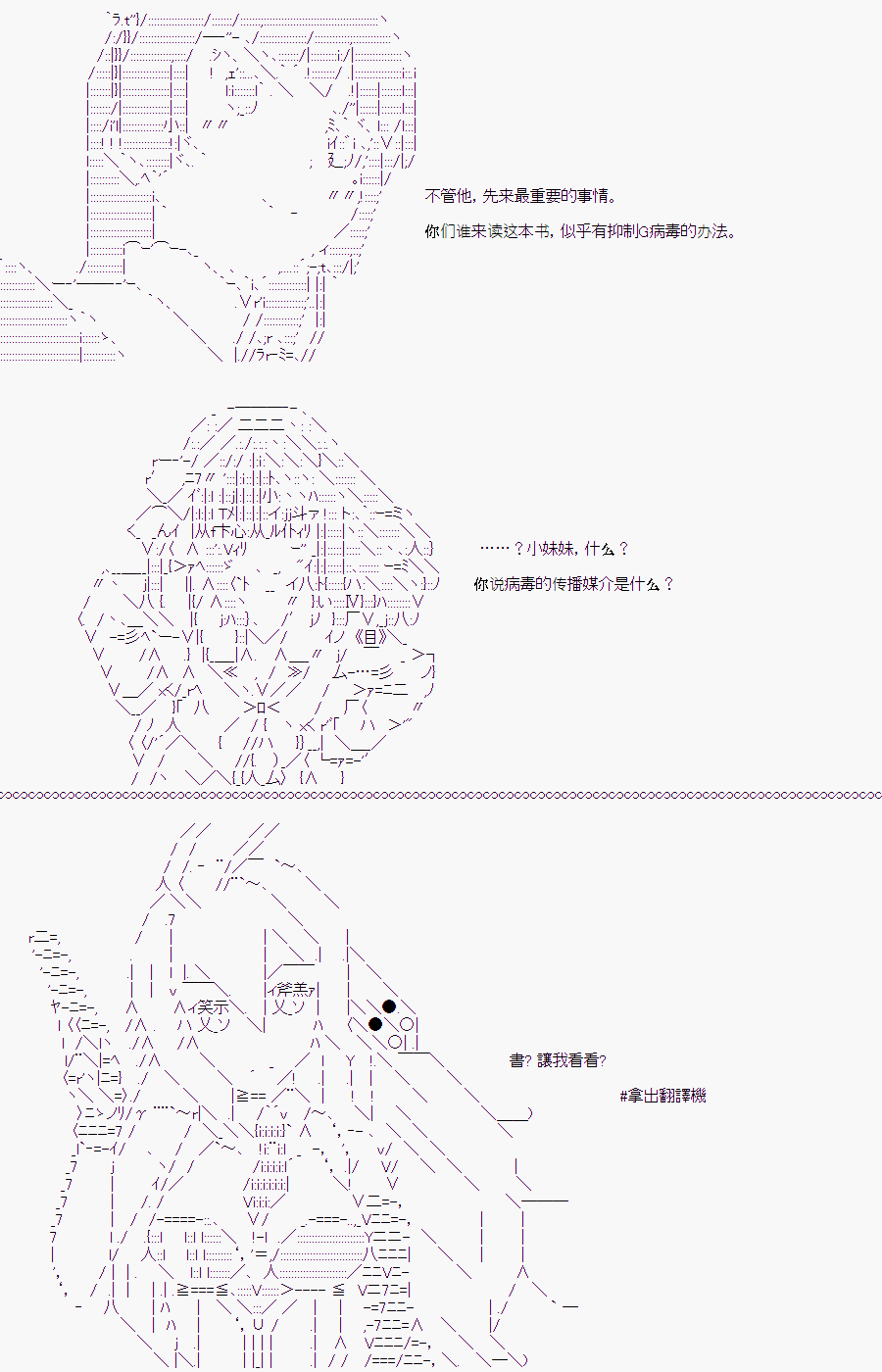 《随意轻松短篇集》漫画最新章节白川真理惠(2)免费下拉式在线观看章节第【14】张图片