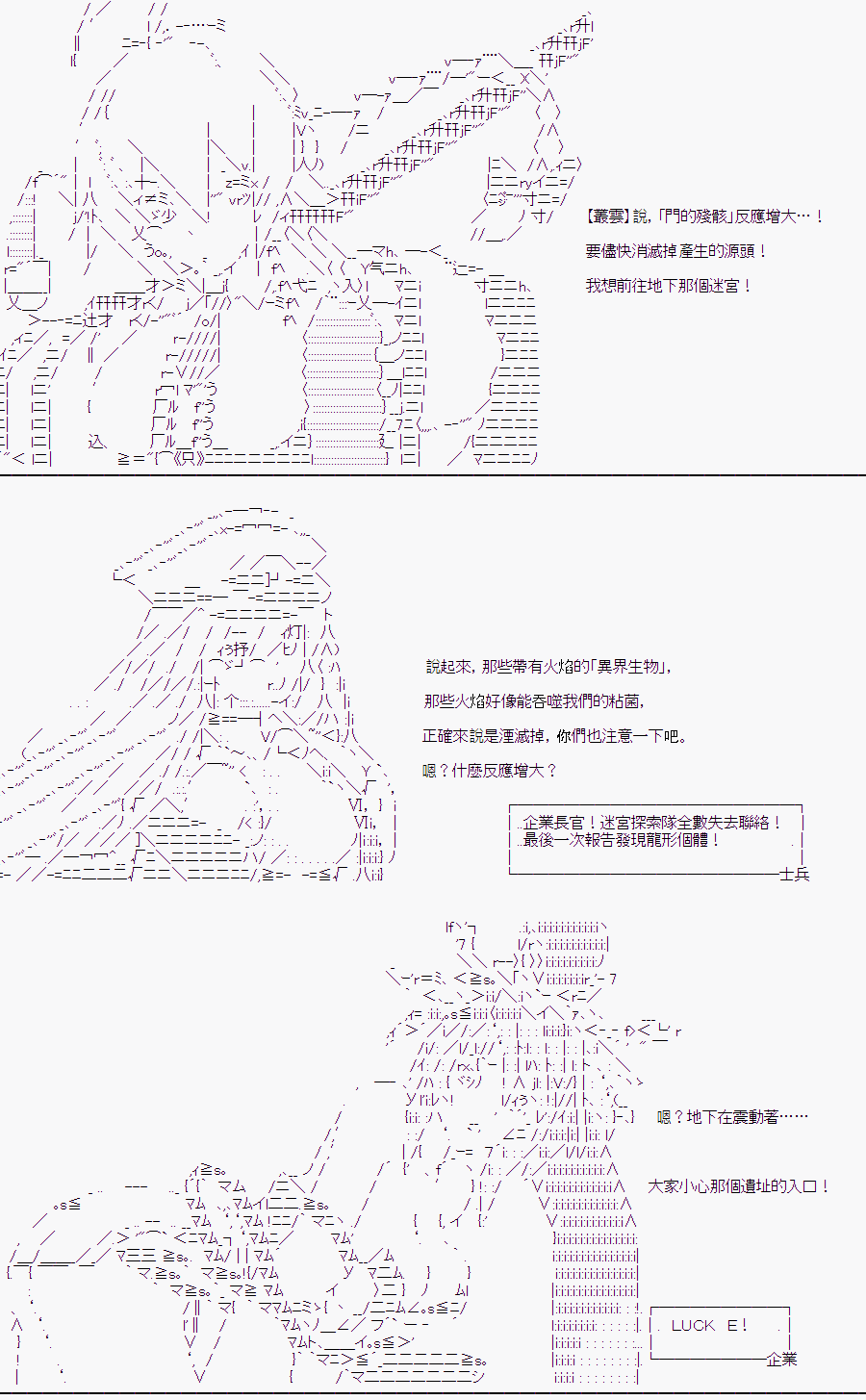 《随意轻松短篇集》漫画最新章节某少女记忆(12)免费下拉式在线观看章节第【16】张图片