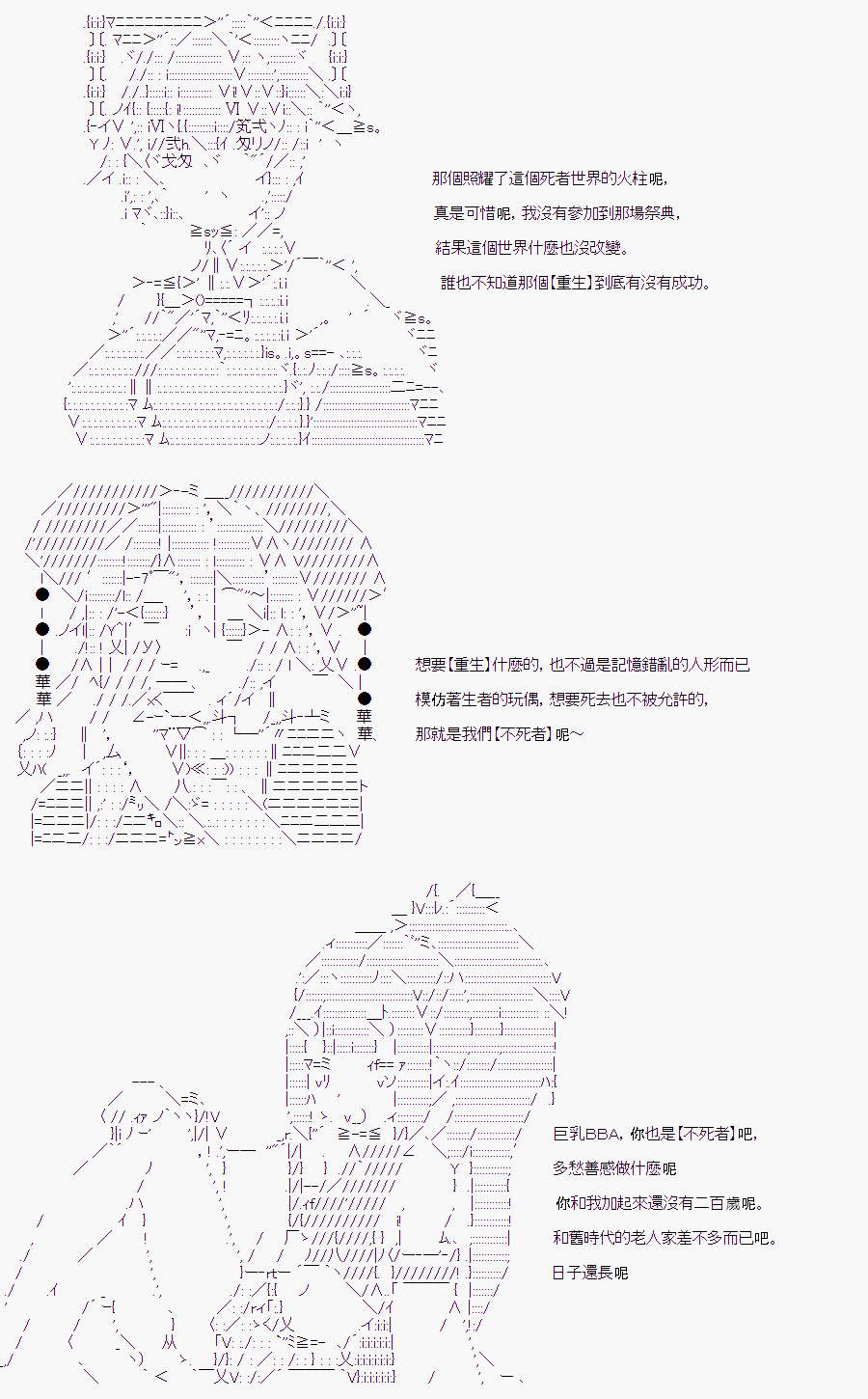 《随意轻松短篇集》漫画最新章节某少女记忆(4)免费下拉式在线观看章节第【4】张图片