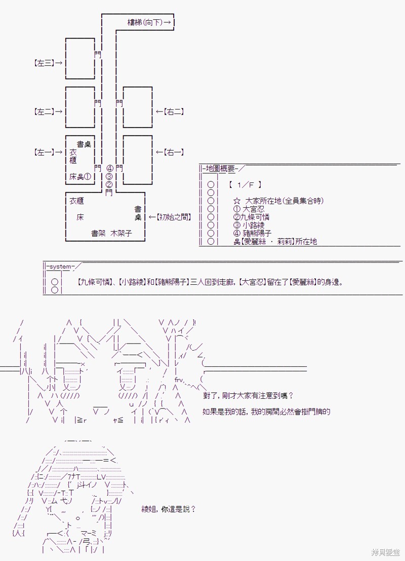 《随意轻松短篇集》漫画最新章节少女的幸福(2)免费下拉式在线观看章节第【20】张图片