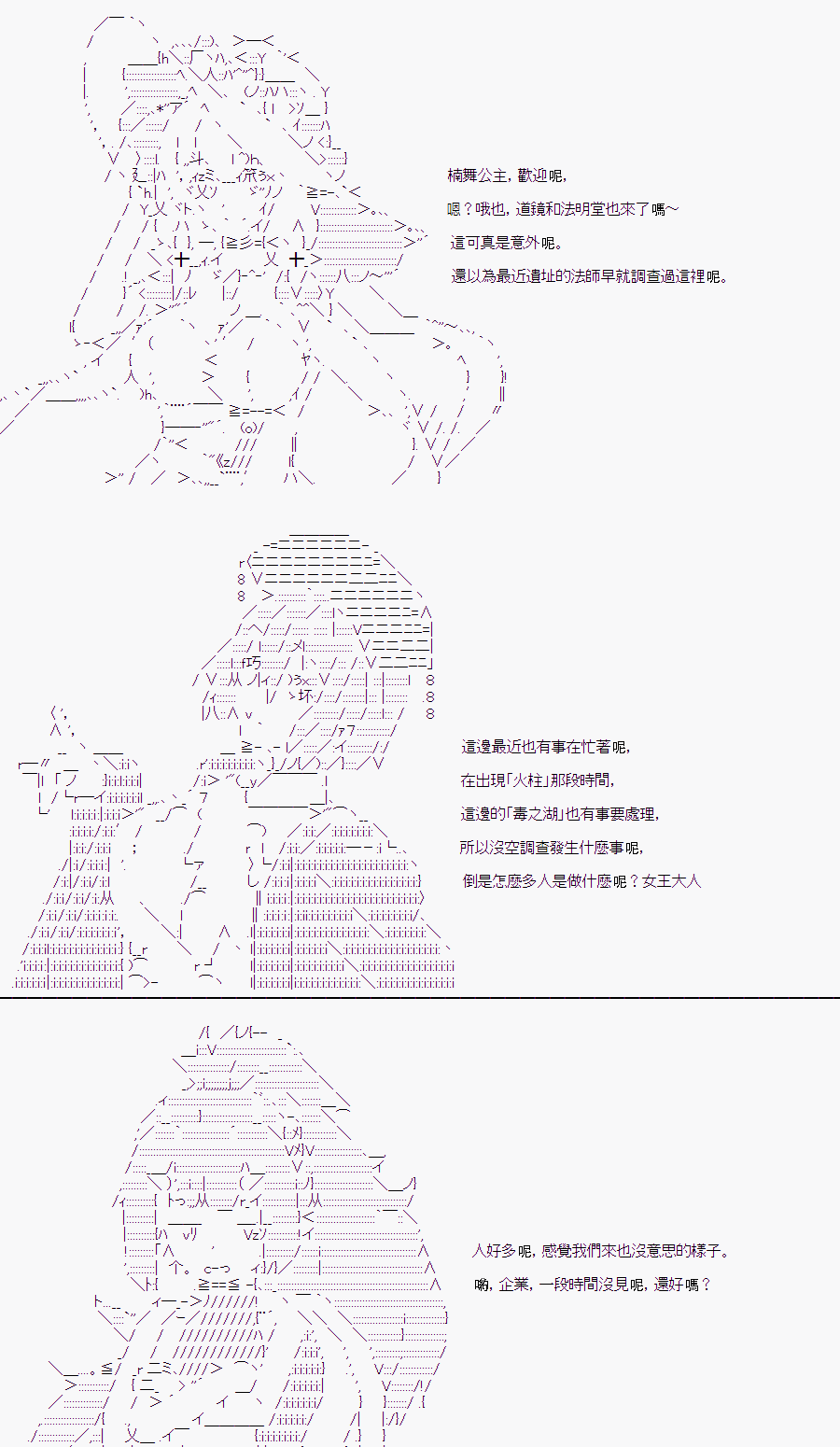 《随意轻松短篇集》漫画最新章节某少女记忆(12)免费下拉式在线观看章节第【8】张图片