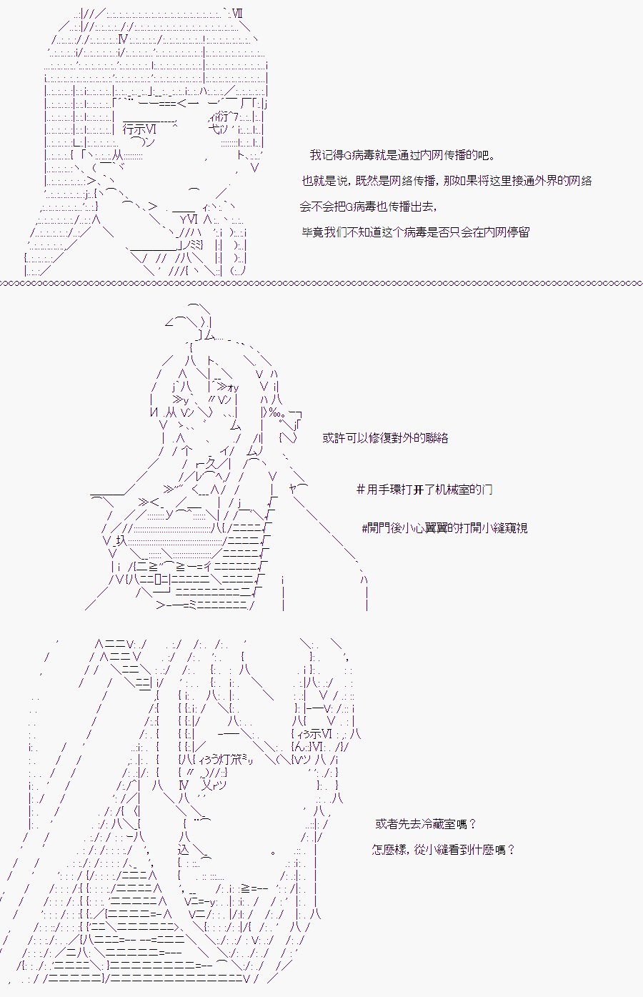 《随意轻松短篇集》漫画最新章节白川真理惠(2.5)免费下拉式在线观看章节第【24】张图片