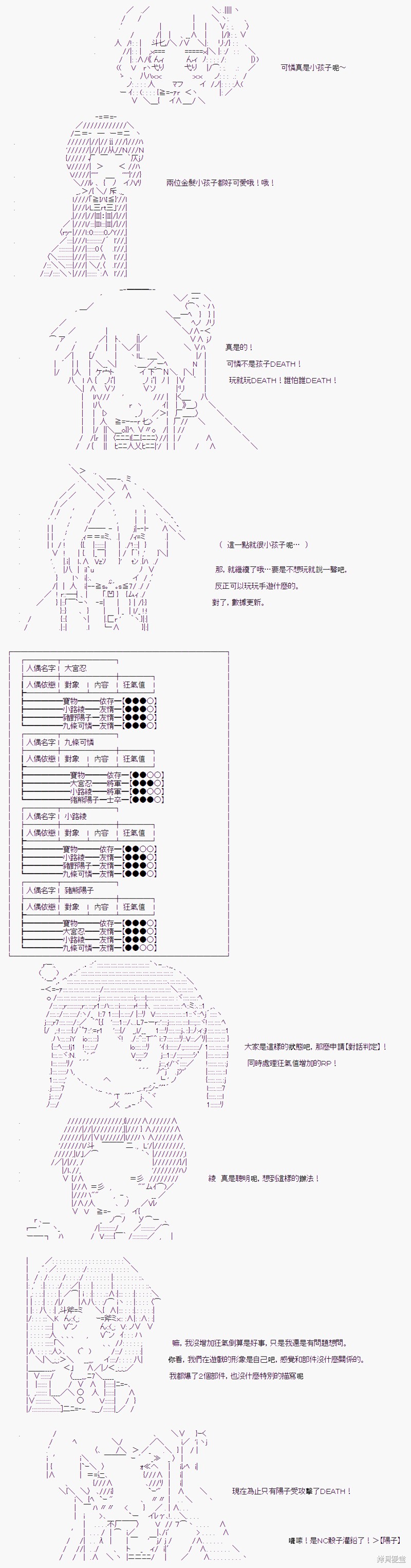 《随意轻松短篇集》漫画最新章节少女的幸福(1)免费下拉式在线观看章节第【3】张图片