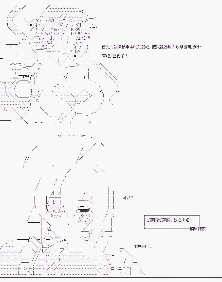 《随意轻松短篇集》漫画最新章节某少女记忆(11)免费下拉式在线观看章节第【14】张图片