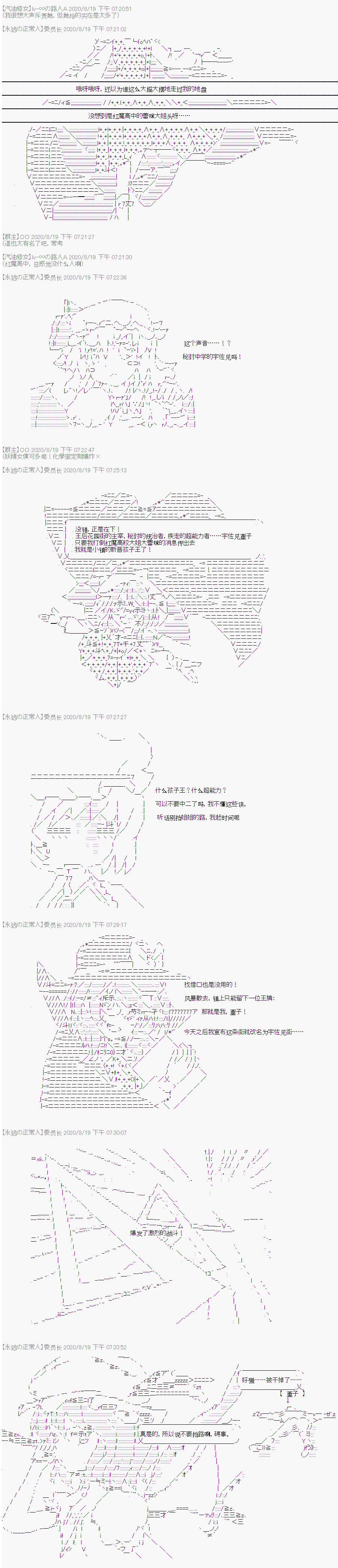 《随意轻松短篇集》漫画最新章节我也想吃拉面免费下拉式在线观看章节第【3】张图片