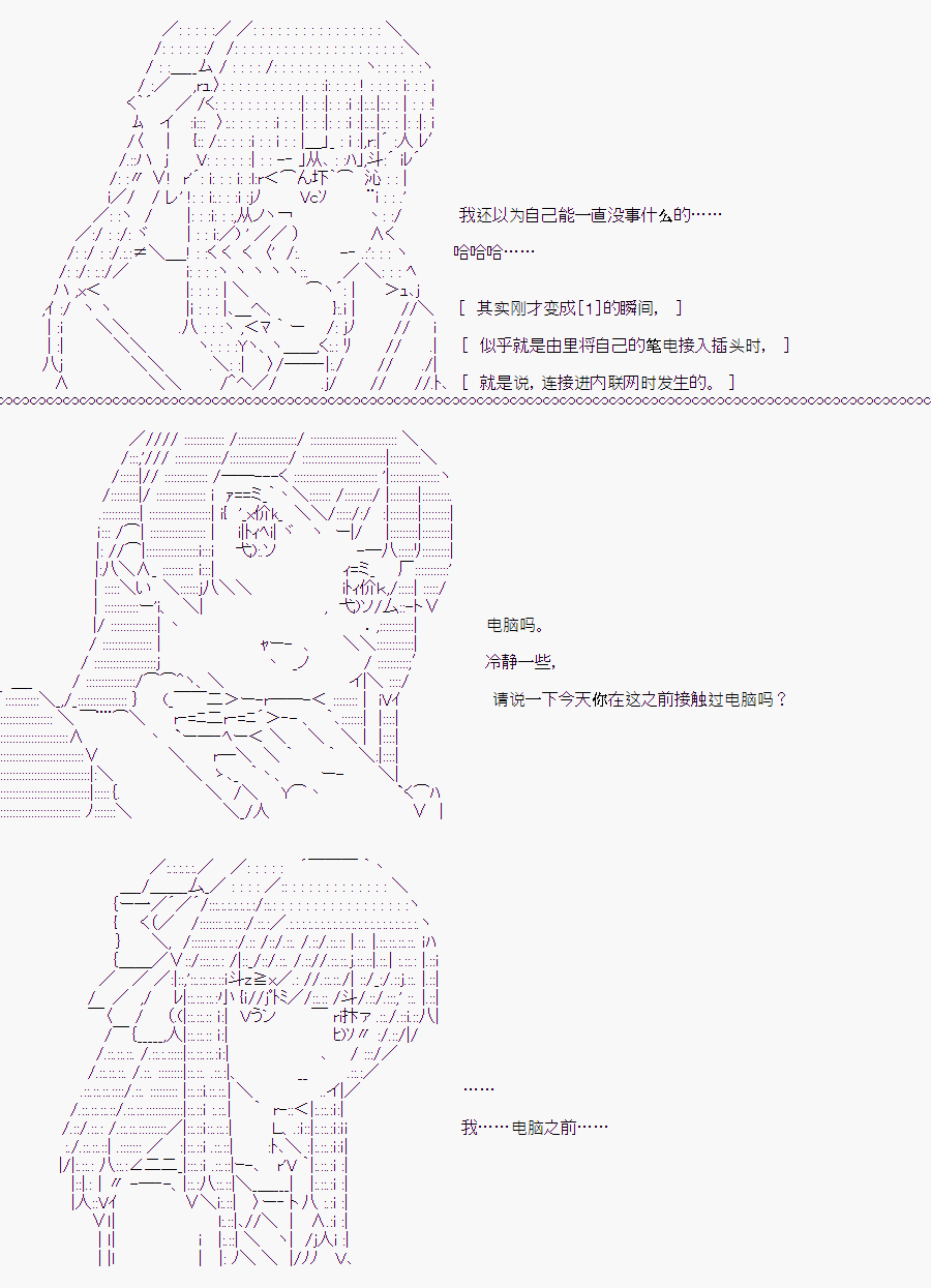 《随意轻松短篇集》漫画最新章节白川真理惠(1)免费下拉式在线观看章节第【55】张图片