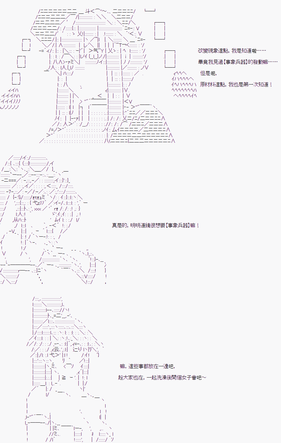 《随意轻松短篇集》漫画最新章节某少女记忆(10)免费下拉式在线观看章节第【15】张图片