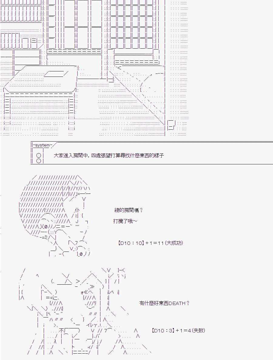 《随意轻松短篇集》漫画最新章节少女的幸福(3)免费下拉式在线观看章节第【42】张图片