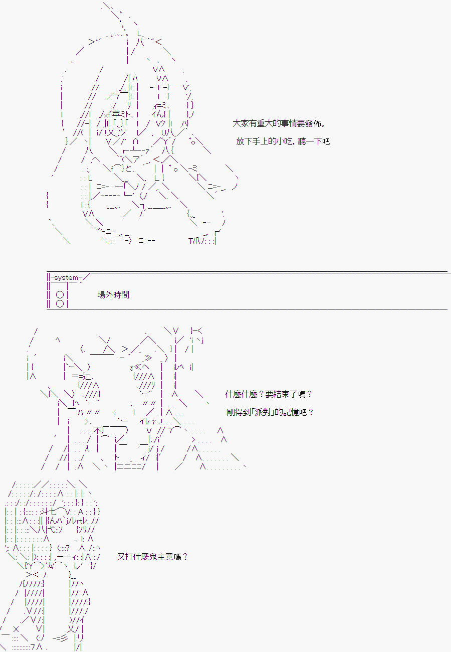 《随意轻松短篇集》漫画最新章节少女的幸福(3)免费下拉式在线观看章节第【12】张图片