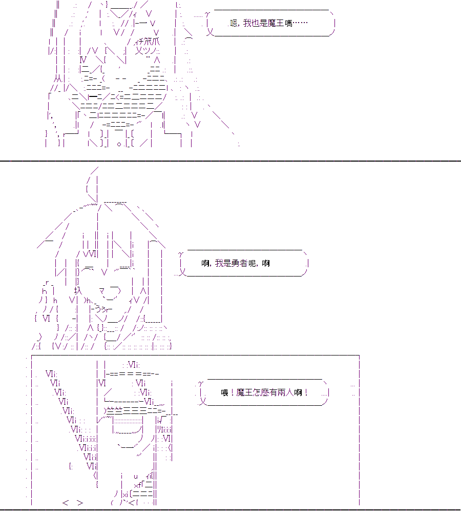 《随意轻松短篇集》漫画最新章节乃爱电台免费下拉式在线观看章节第【10】张图片