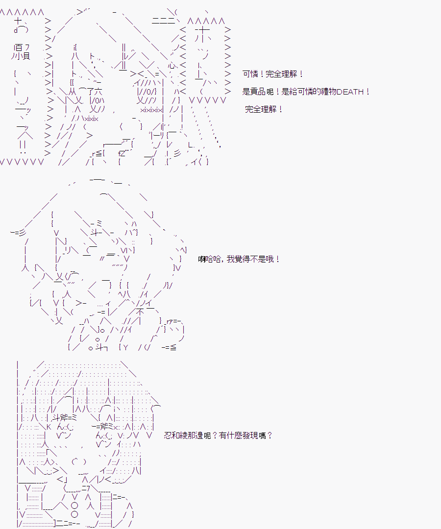 《随意轻松短篇集》漫画最新章节少女的幸福(3)免费下拉式在线观看章节第【24】张图片