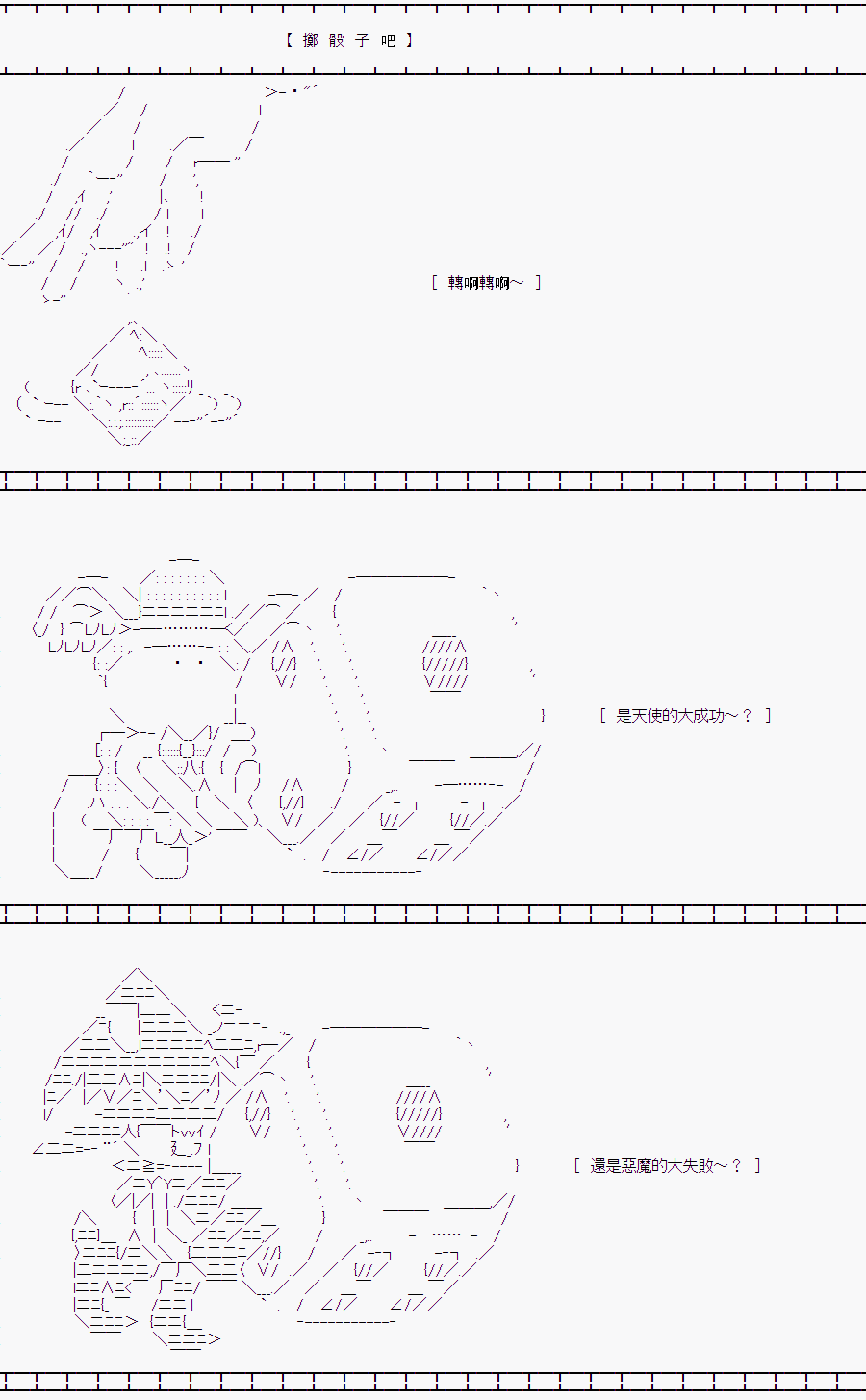 《随意轻松短篇集》漫画最新章节白川真理惠(2.5)免费下拉式在线观看章节第【2】张图片