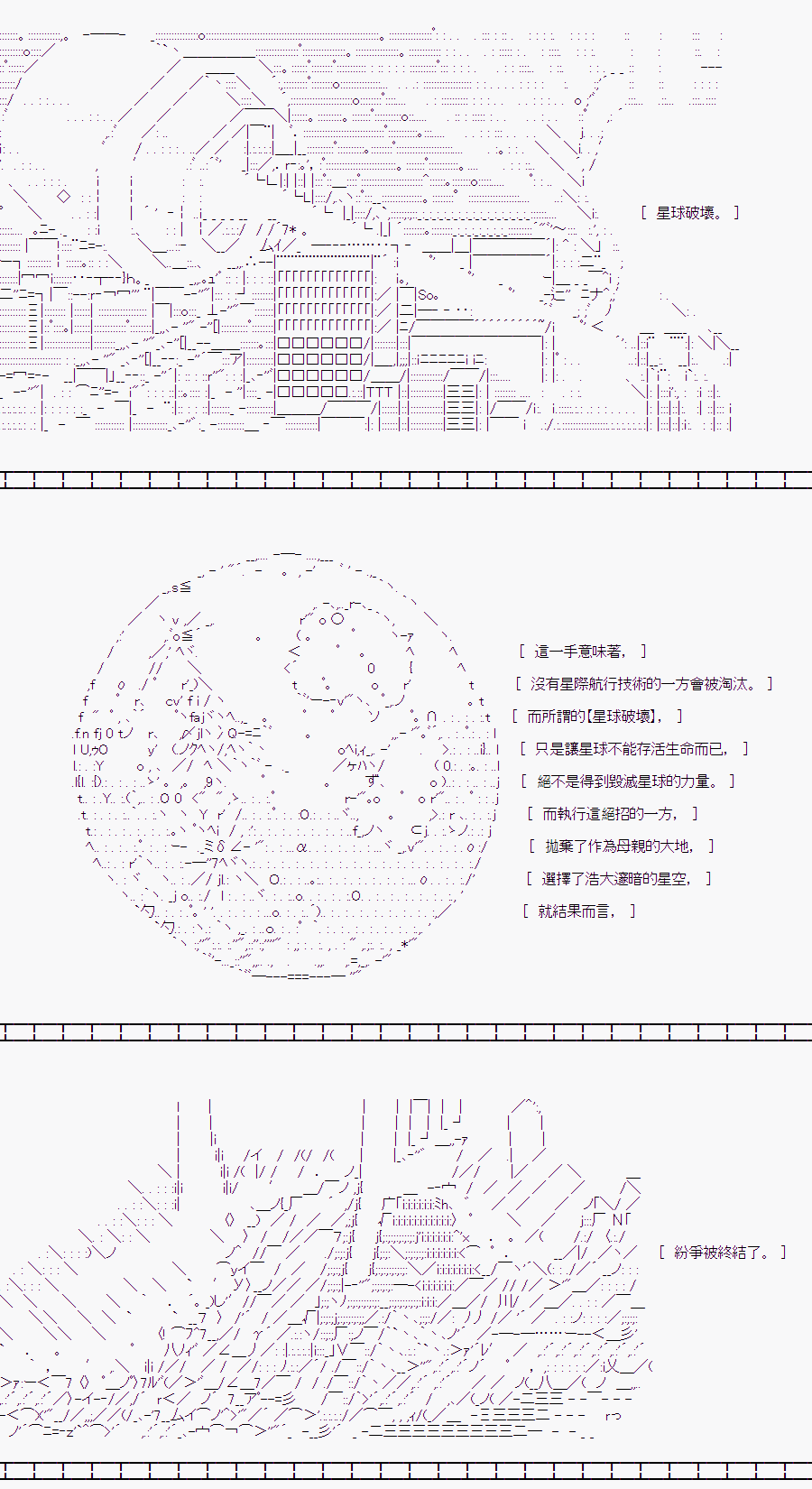 《随意轻松短篇集》漫画最新章节白川真理惠(2)免费下拉式在线观看章节第【3】张图片