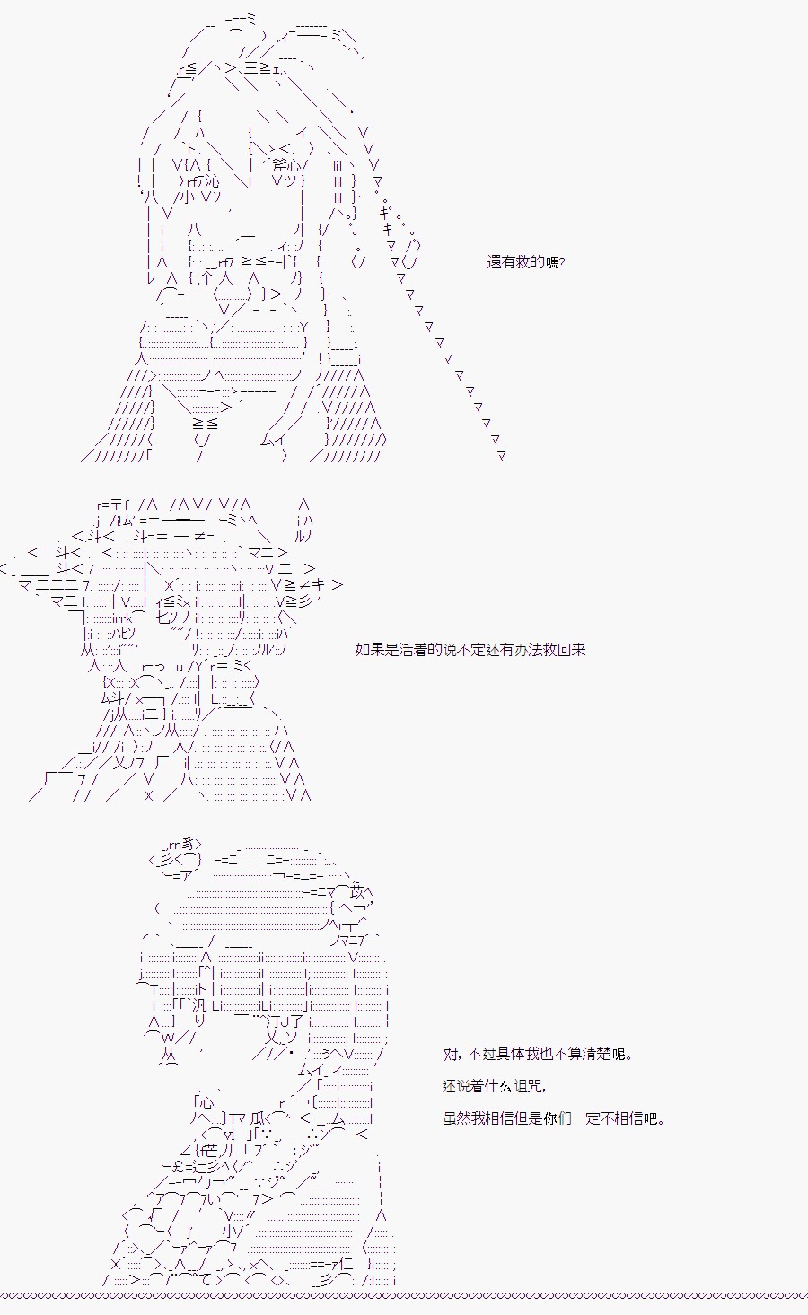 《随意轻松短篇集》漫画最新章节白川真理惠(2)免费下拉式在线观看章节第【86】张图片