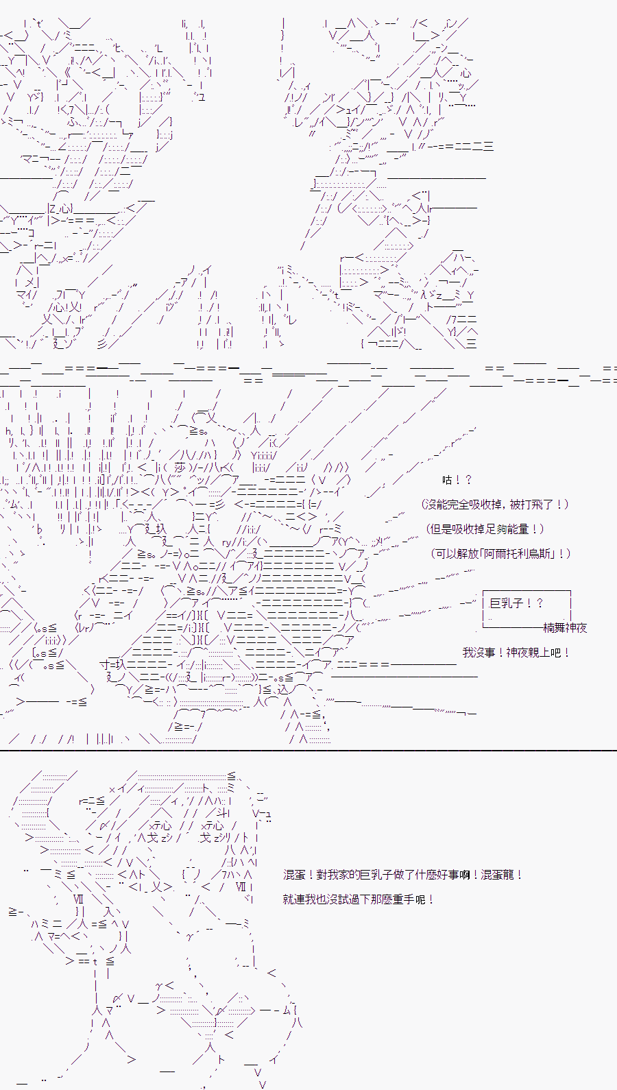 《随意轻松短篇集》漫画最新章节某少女记忆(14)免费下拉式在线观看章节第【20】张图片