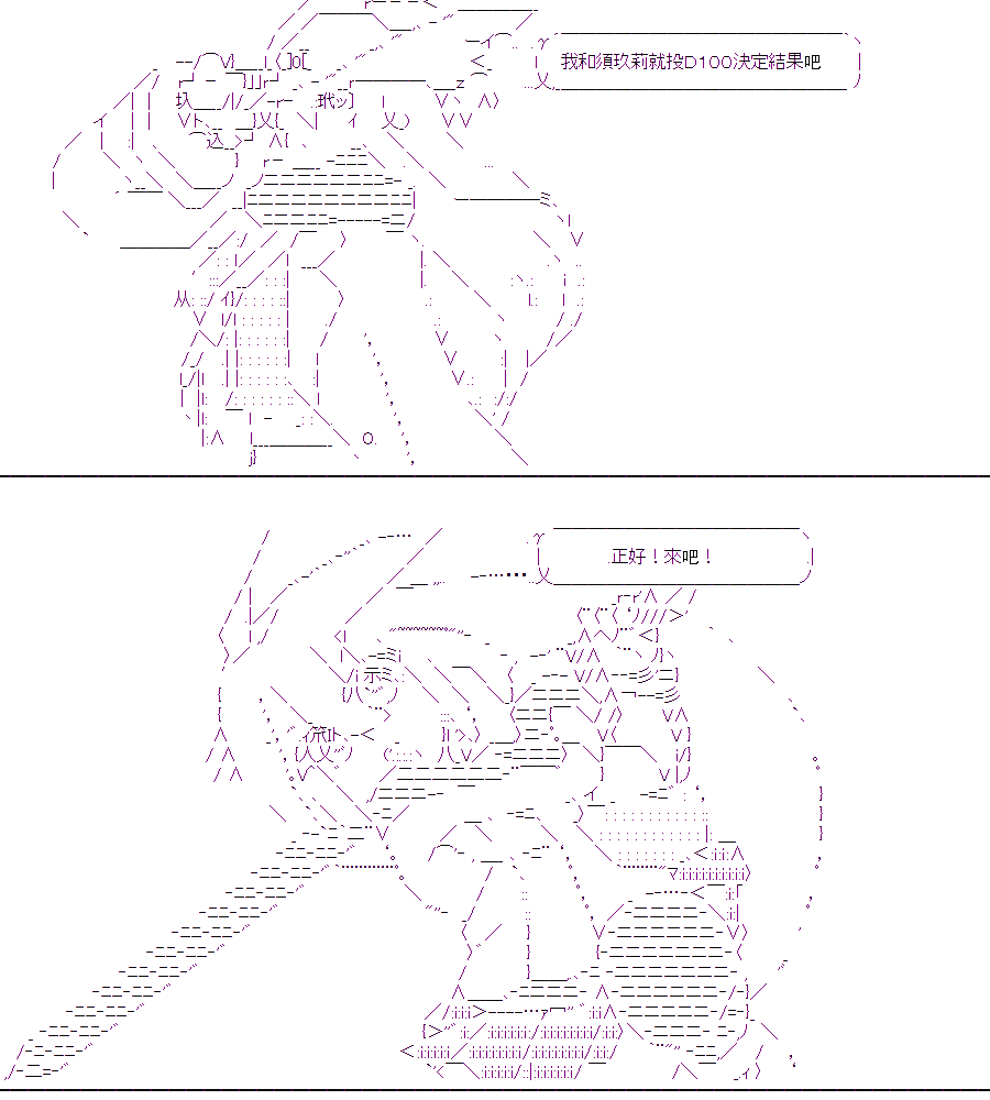 《随意轻松短篇集》漫画最新章节乃爱电台免费下拉式在线观看章节第【24】张图片