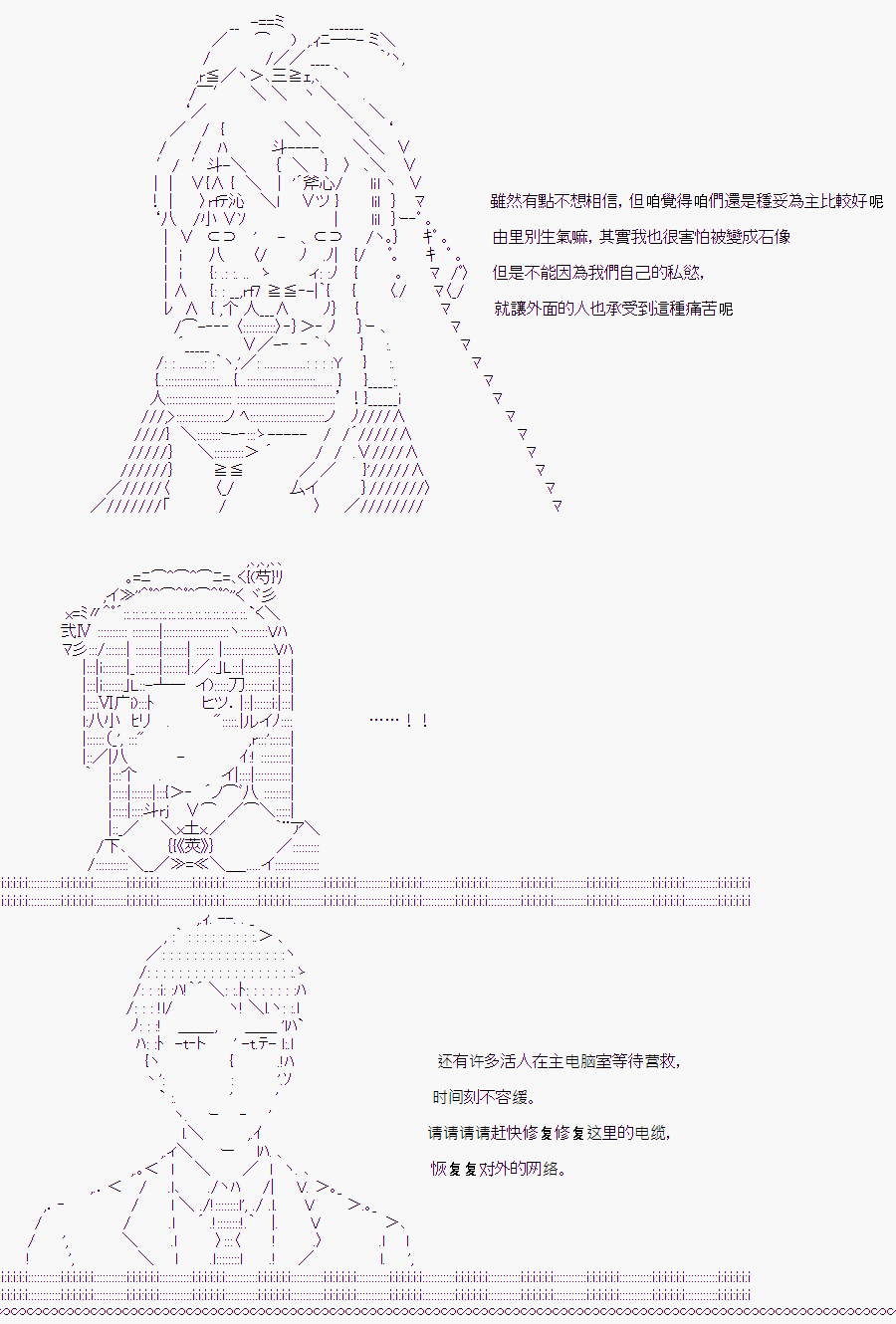 《随意轻松短篇集》漫画最新章节白川真理惠(2.5)免费下拉式在线观看章节第【35】张图片