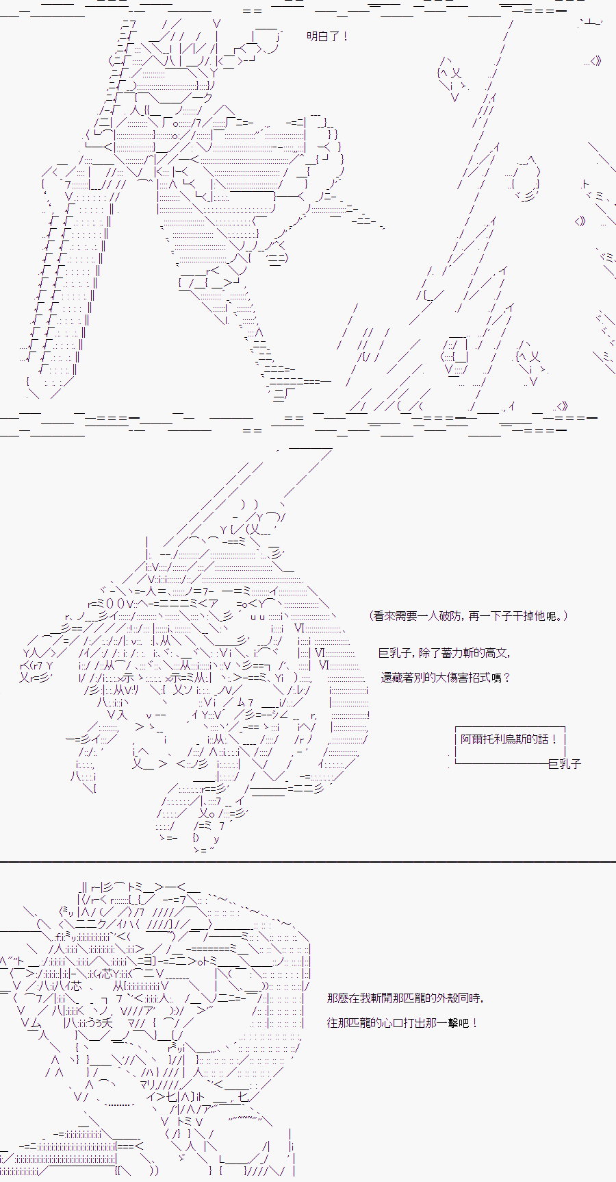 《随意轻松短篇集》漫画最新章节某少女记忆(14)免费下拉式在线观看章节第【18】张图片