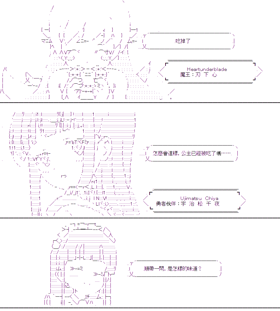 《随意轻松短篇集》漫画最新章节乃爱电台免费下拉式在线观看章节第【19】张图片