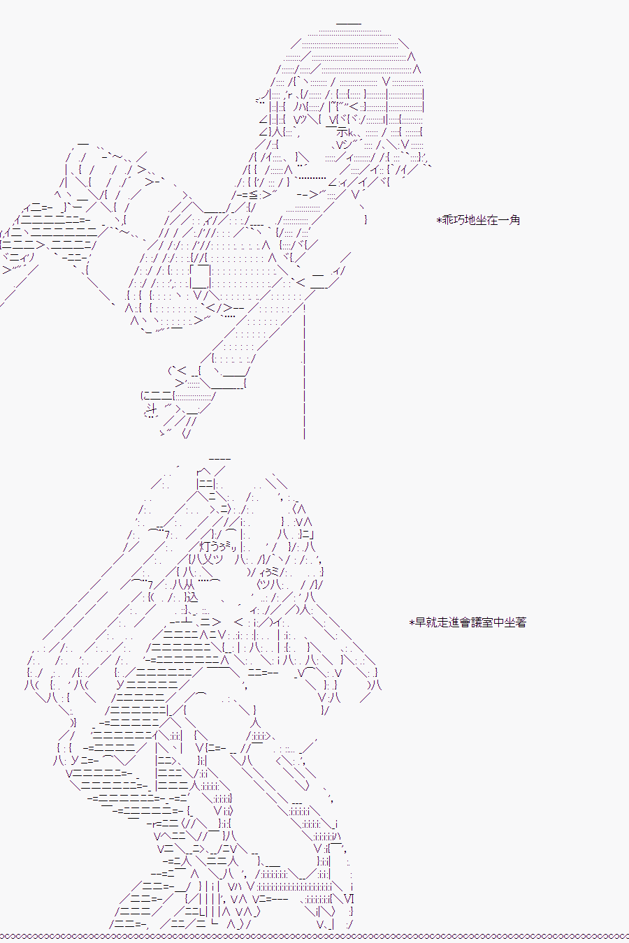 《随意轻松短篇集》漫画最新章节白川真理惠(1)免费下拉式在线观看章节第【17】张图片