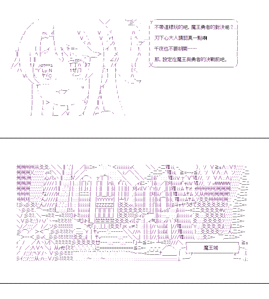 《随意轻松短篇集》漫画最新章节乃爱电台免费下拉式在线观看章节第【17】张图片