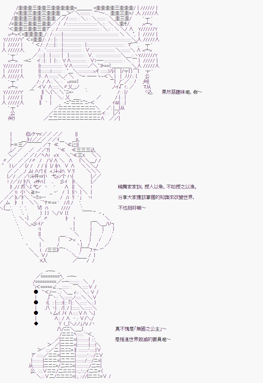 《随意轻松短篇集》漫画最新章节某少女记忆(9)免费下拉式在线观看章节第【5】张图片