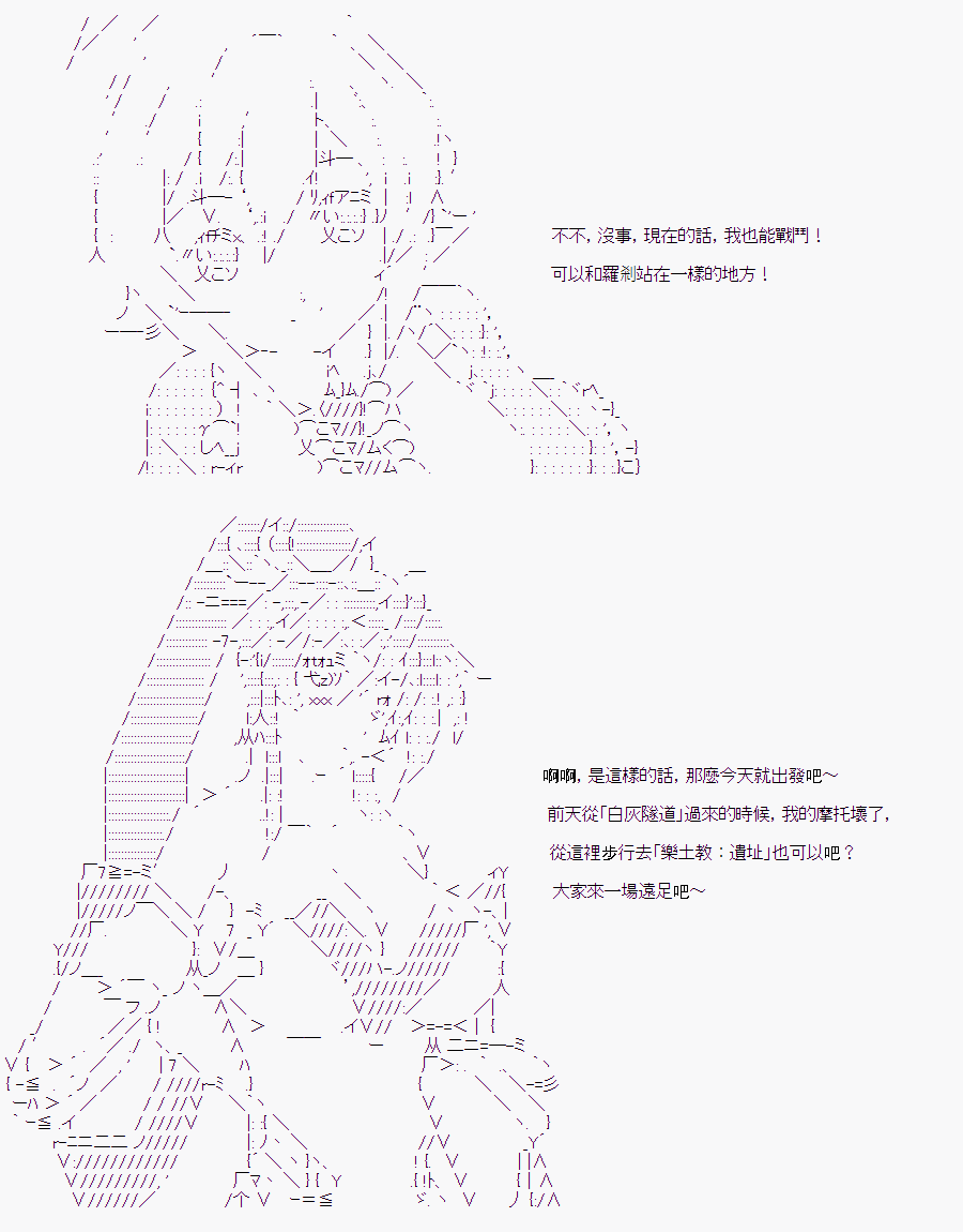 《随意轻松短篇集》漫画最新章节某少女记忆(11)免费下拉式在线观看章节第【11】张图片