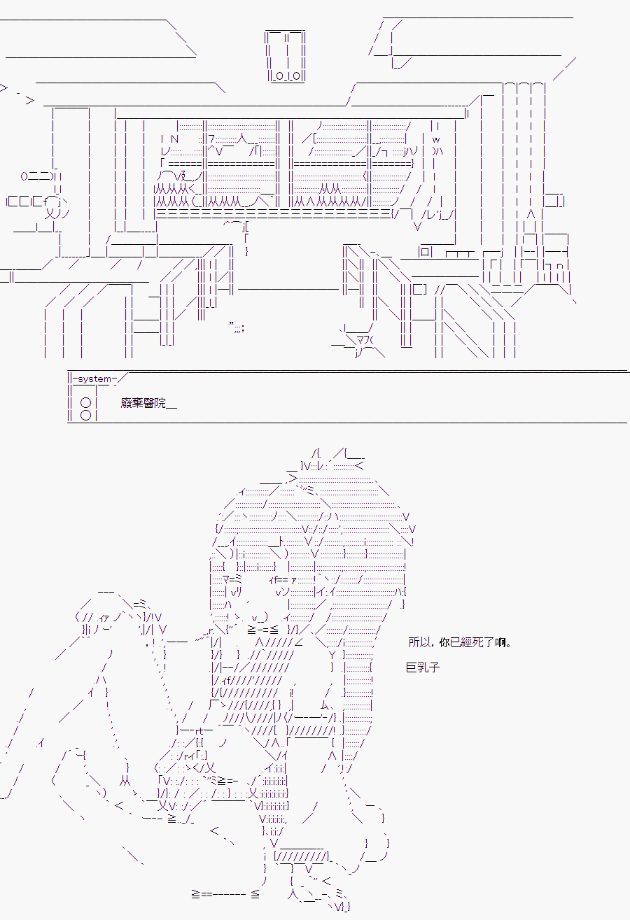 《随意轻松短篇集》漫画最新章节某少女记忆(2)免费下拉式在线观看章节第【2】张图片