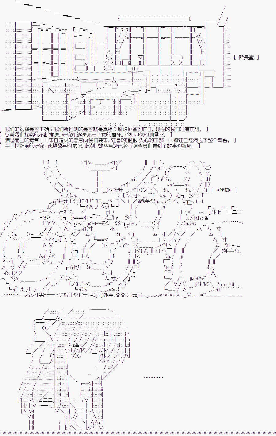 《随意轻松短篇集》漫画最新章节白川真理惠(2.5)免费下拉式在线观看章节第【5】张图片