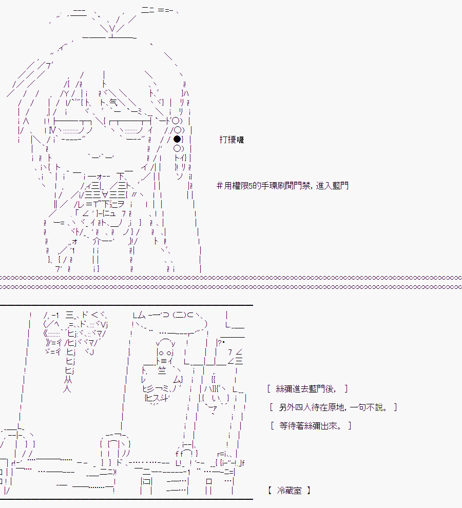 《随意轻松短篇集》漫画最新章节白川真理惠(2.5)免费下拉式在线观看章节第【57】张图片