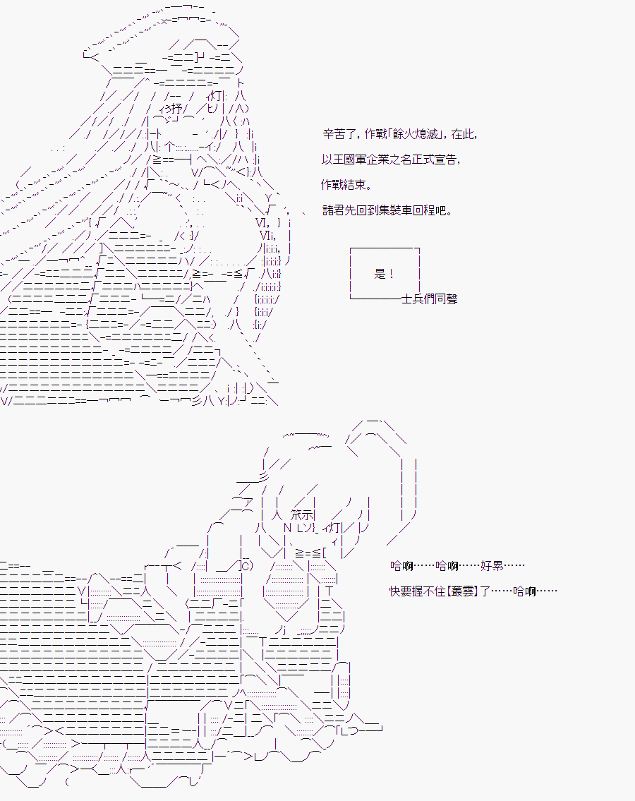 《随意轻松短篇集》漫画最新章节某少女记忆(14)免费下拉式在线观看章节第【34】张图片