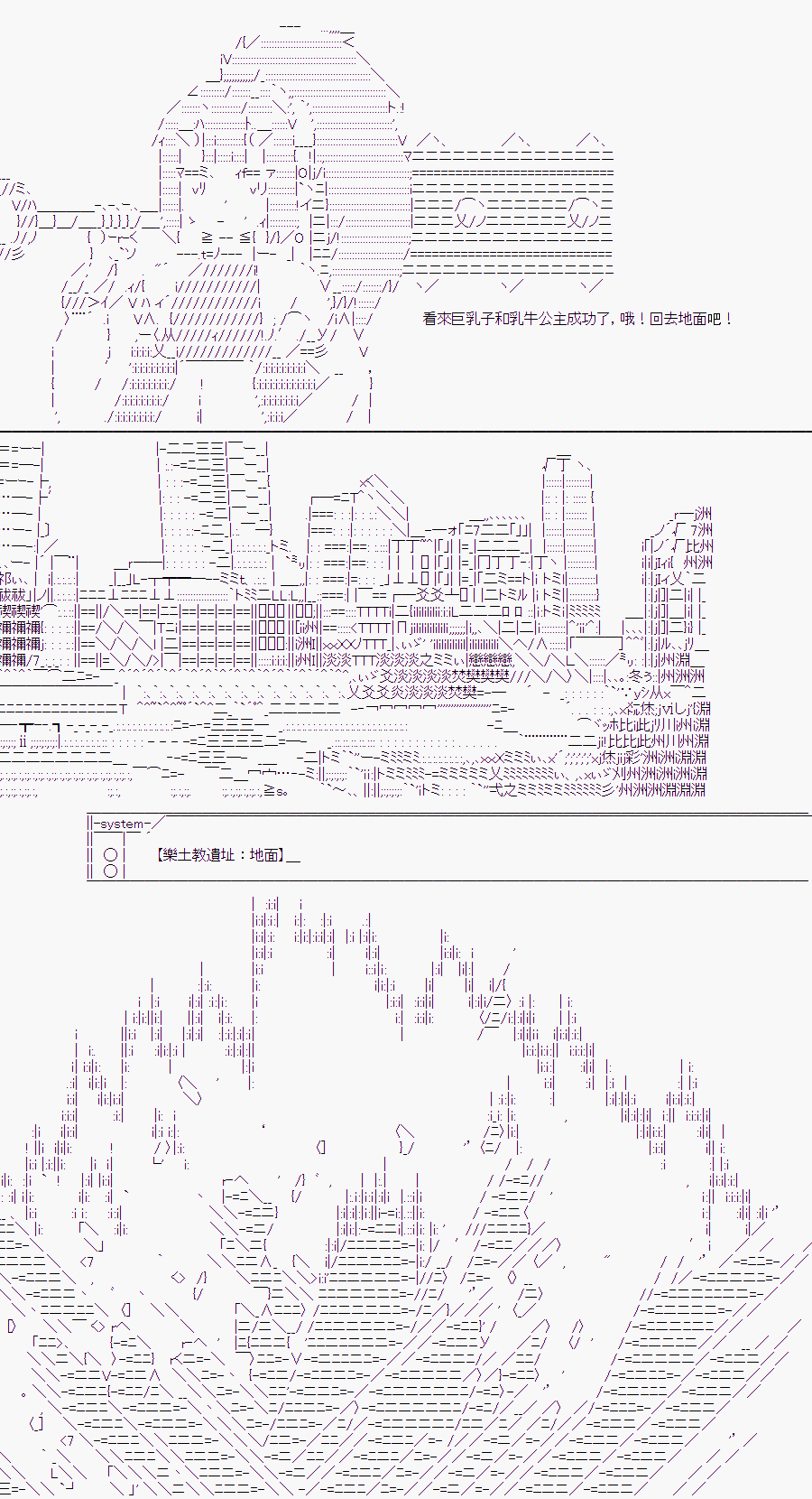 《随意轻松短篇集》漫画最新章节某少女记忆(14)免费下拉式在线观看章节第【27】张图片