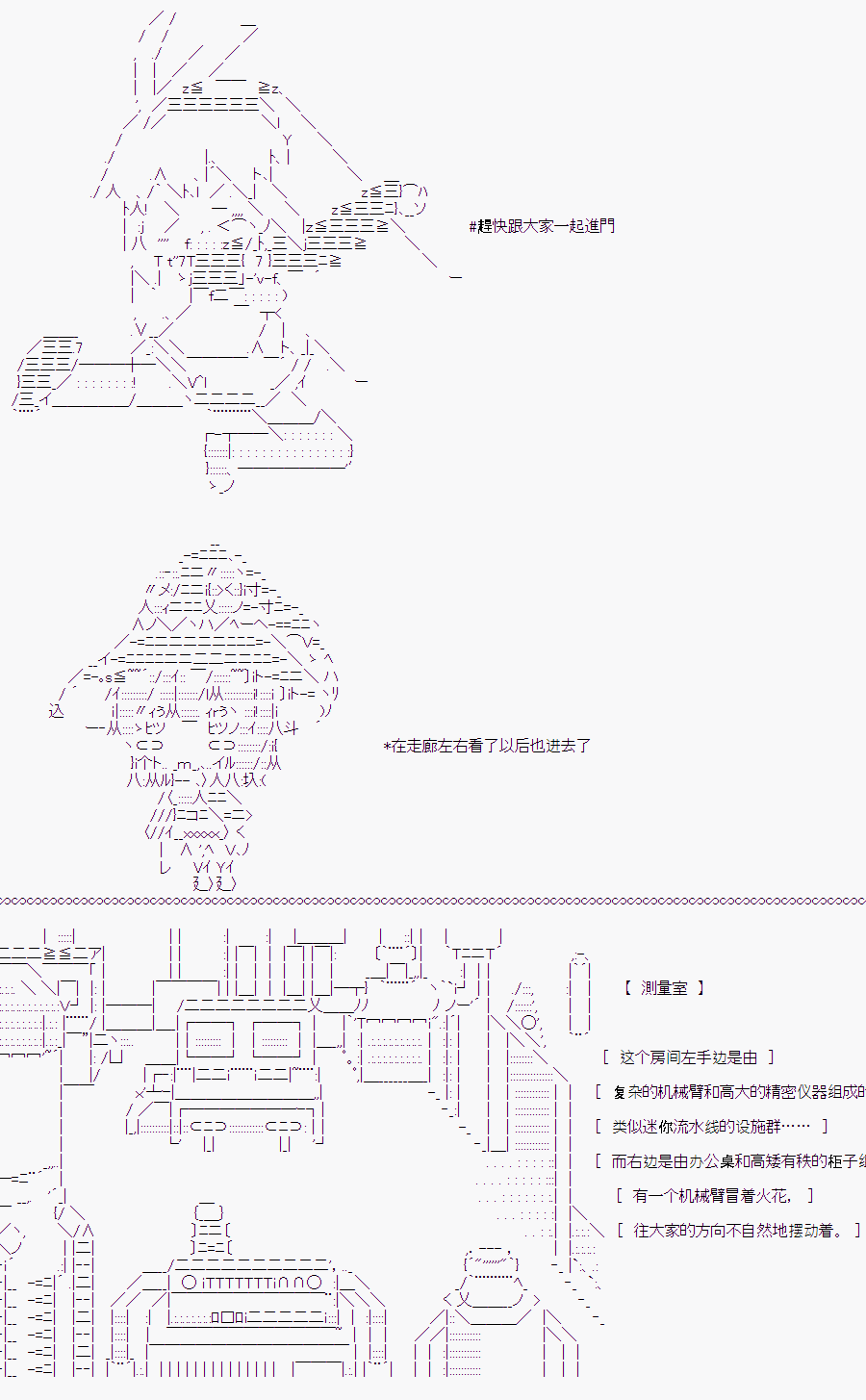 《随意轻松短篇集》漫画最新章节白川真理惠(2)免费下拉式在线观看章节第【43】张图片