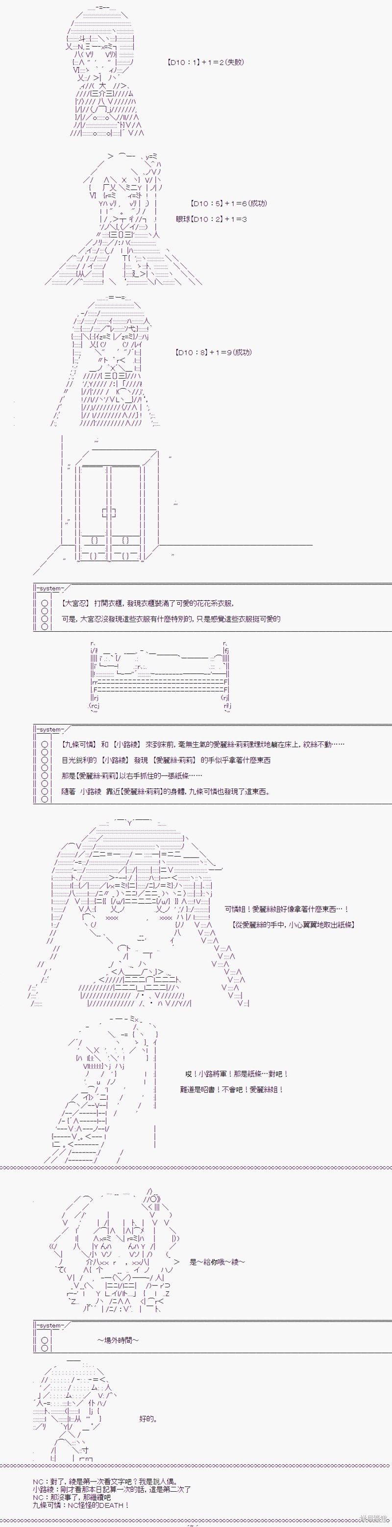 《随意轻松短篇集》漫画最新章节少女的幸福(1)免费下拉式在线观看章节第【14】张图片