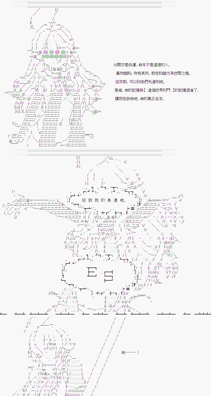 《随意轻松短篇集》漫画最新章节某少女记忆(14)免费下拉式在线观看章节第【41】张图片