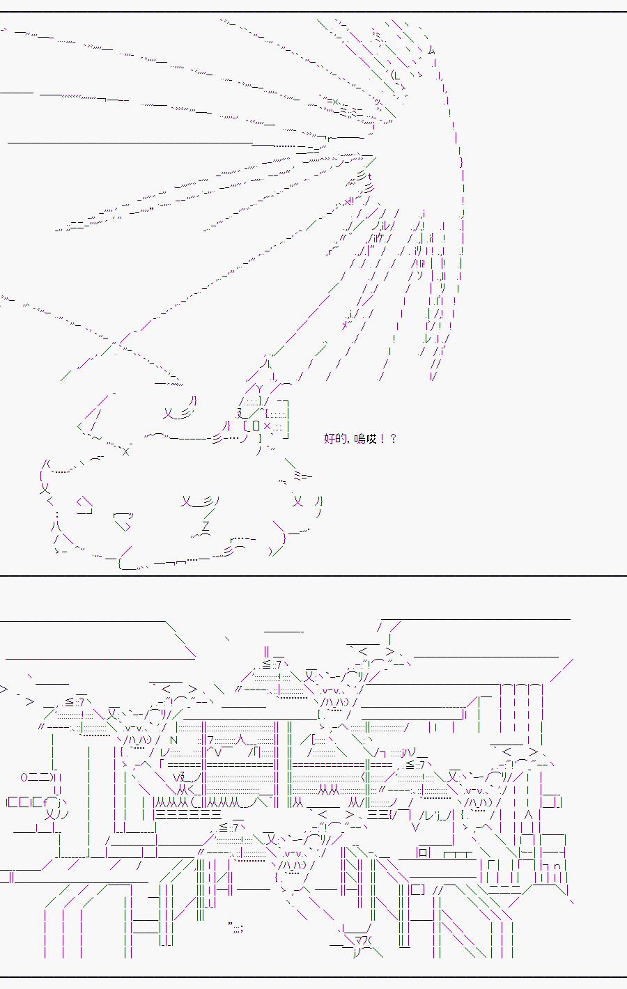 《随意轻松短篇集》漫画最新章节某少女记忆(2)免费下拉式在线观看章节第【8】张图片