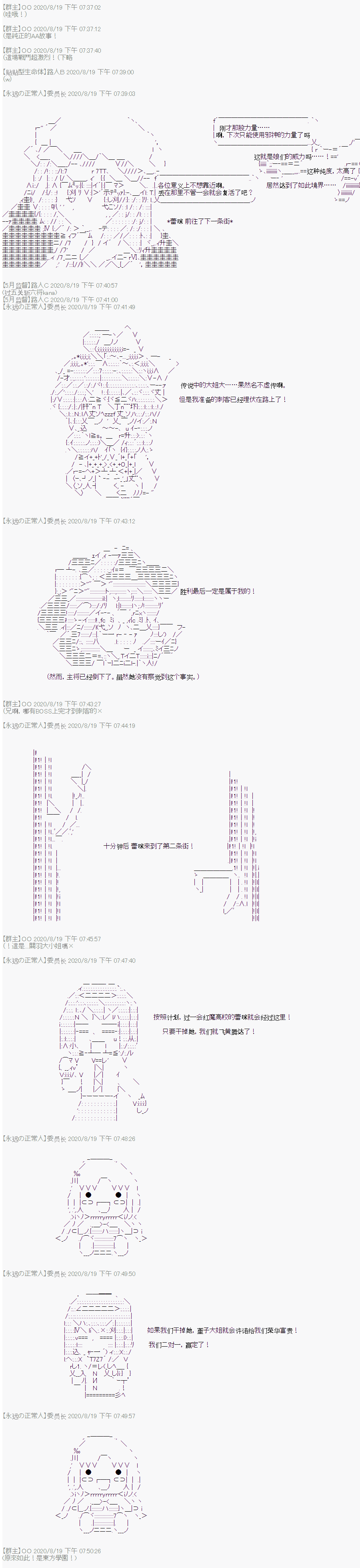 《随意轻松短篇集》漫画最新章节我也想吃拉面免费下拉式在线观看章节第【4】张图片