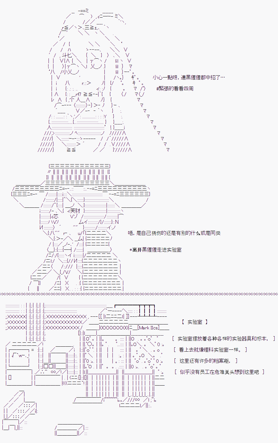 《随意轻松短篇集》漫画最新章节白川真理惠(2)免费下拉式在线观看章节第【69】张图片