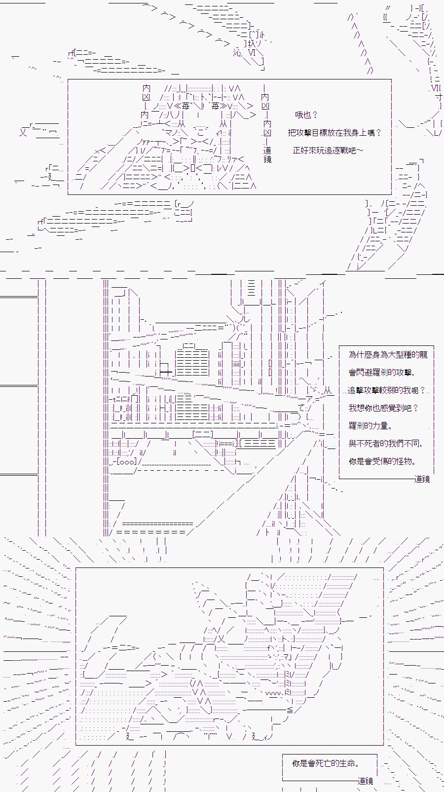 《随意轻松短篇集》漫画最新章节某少女记忆(13)免费下拉式在线观看章节第【15】张图片