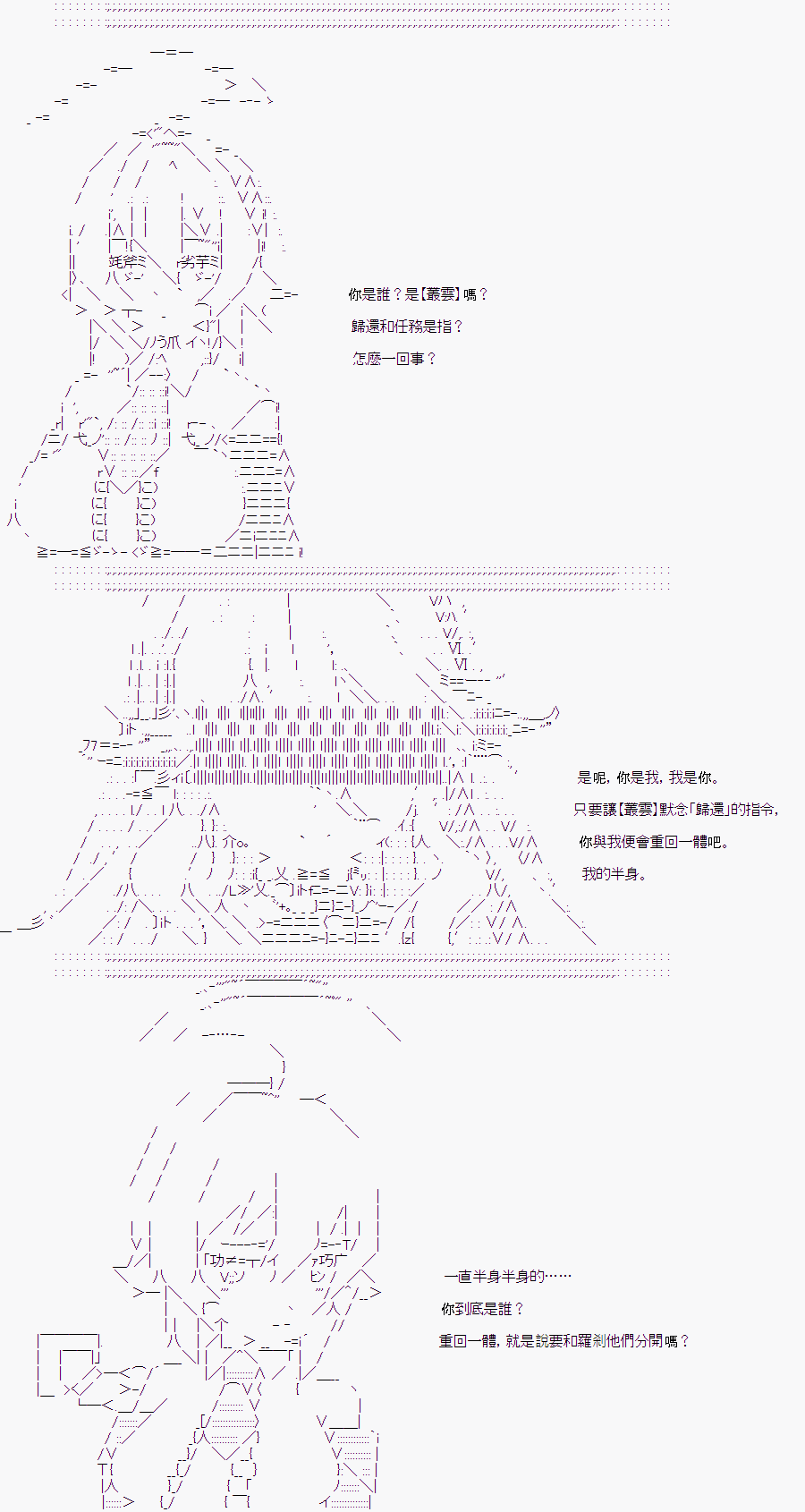 《随意轻松短篇集》漫画最新章节某少女记忆(14)免费下拉式在线观看章节第【40】张图片