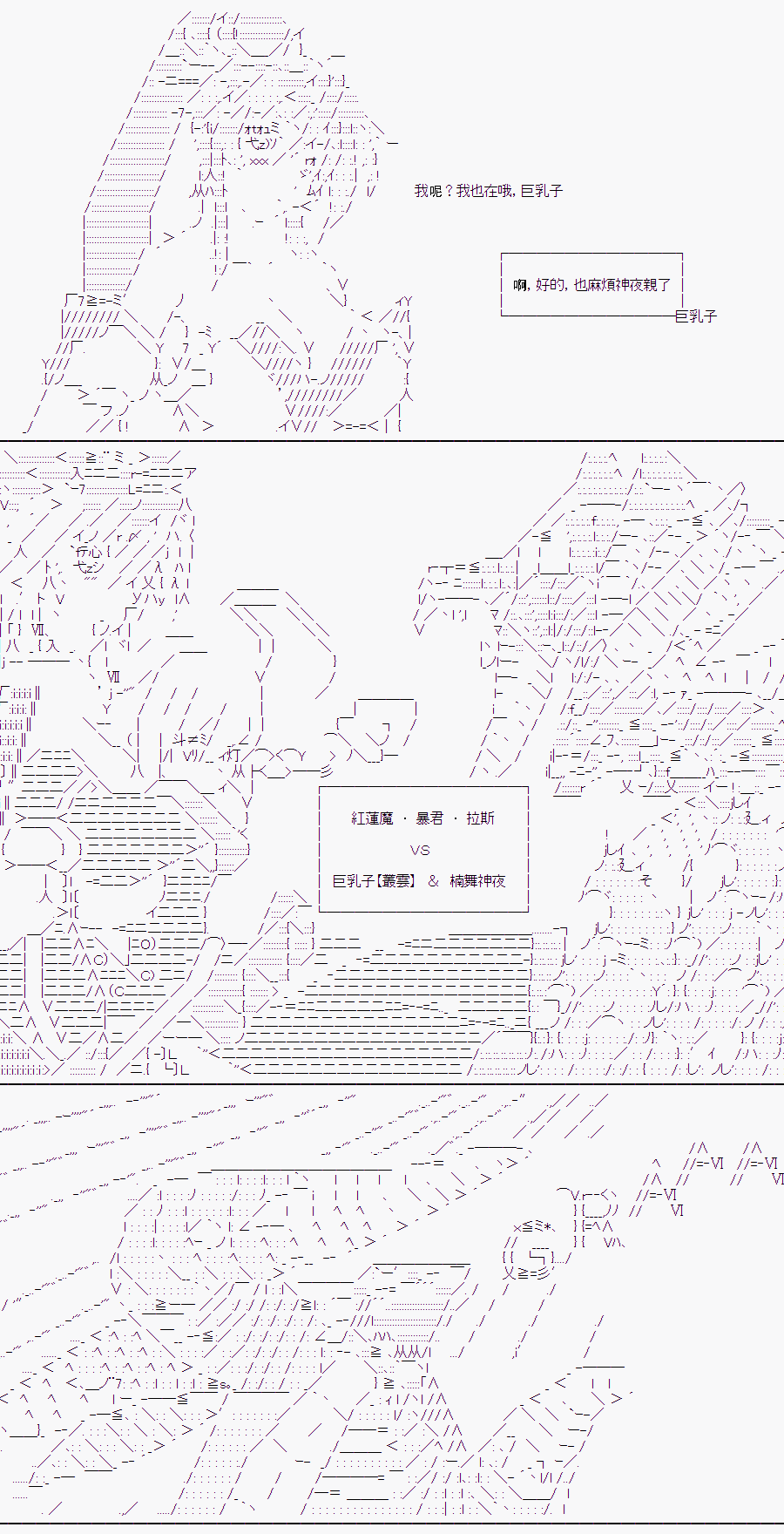 《随意轻松短篇集》漫画最新章节某少女记忆(14)免费下拉式在线观看章节第【4】张图片