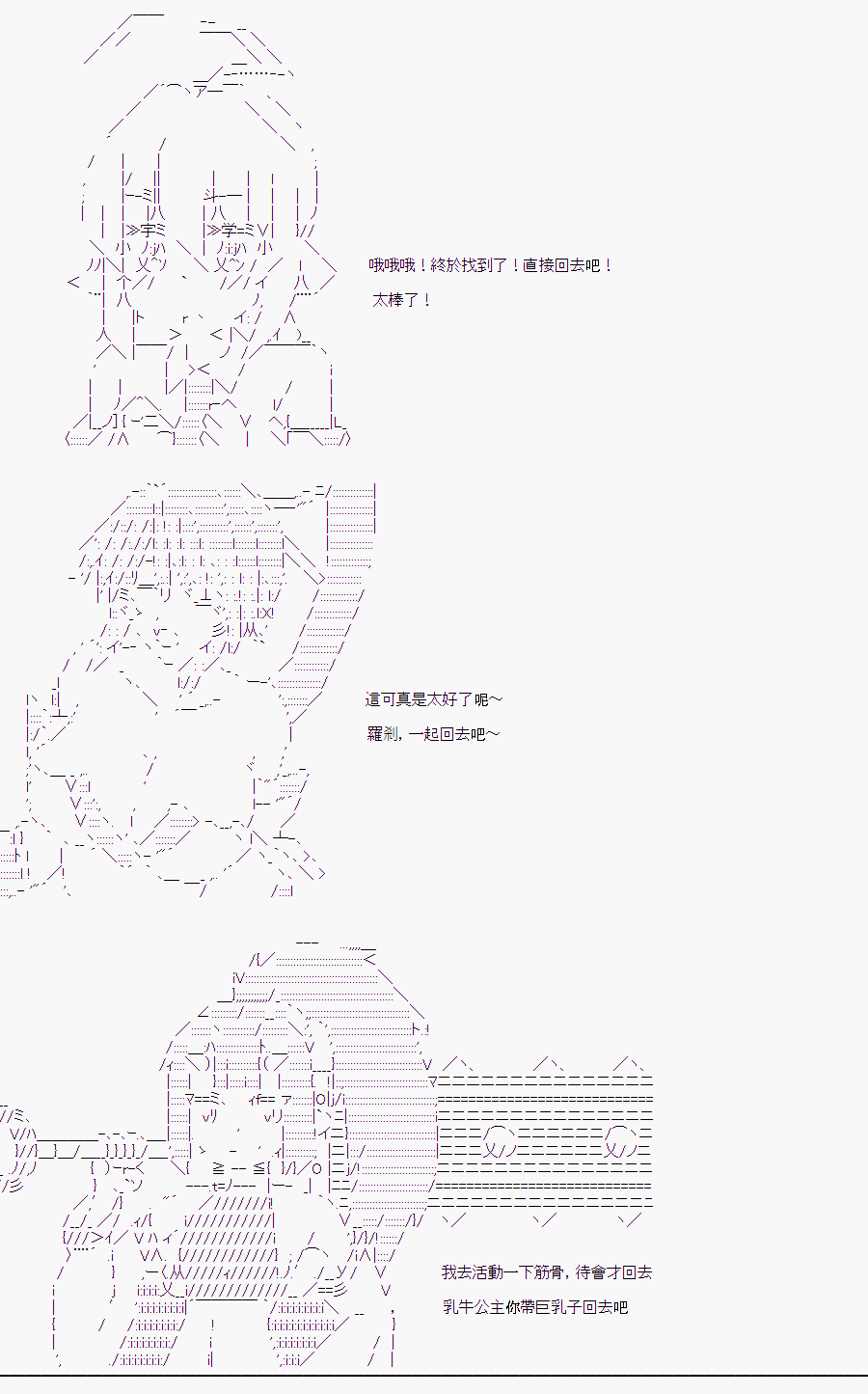 《随意轻松短篇集》漫画最新章节某少女记忆(9)免费下拉式在线观看章节第【16】张图片