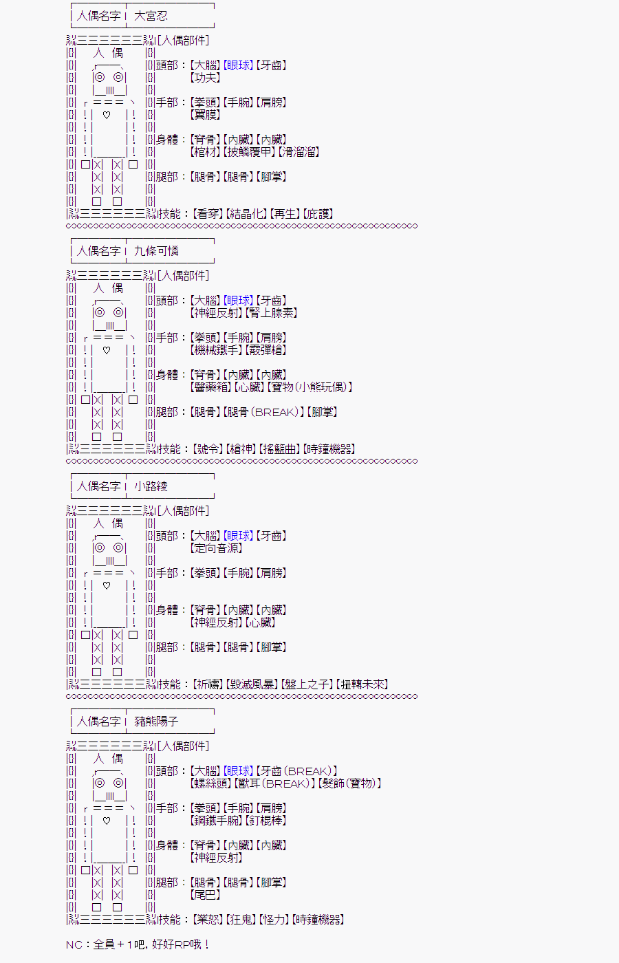 《随意轻松短篇集》漫画最新章节少女的幸福(3)免费下拉式在线观看章节第【7】张图片