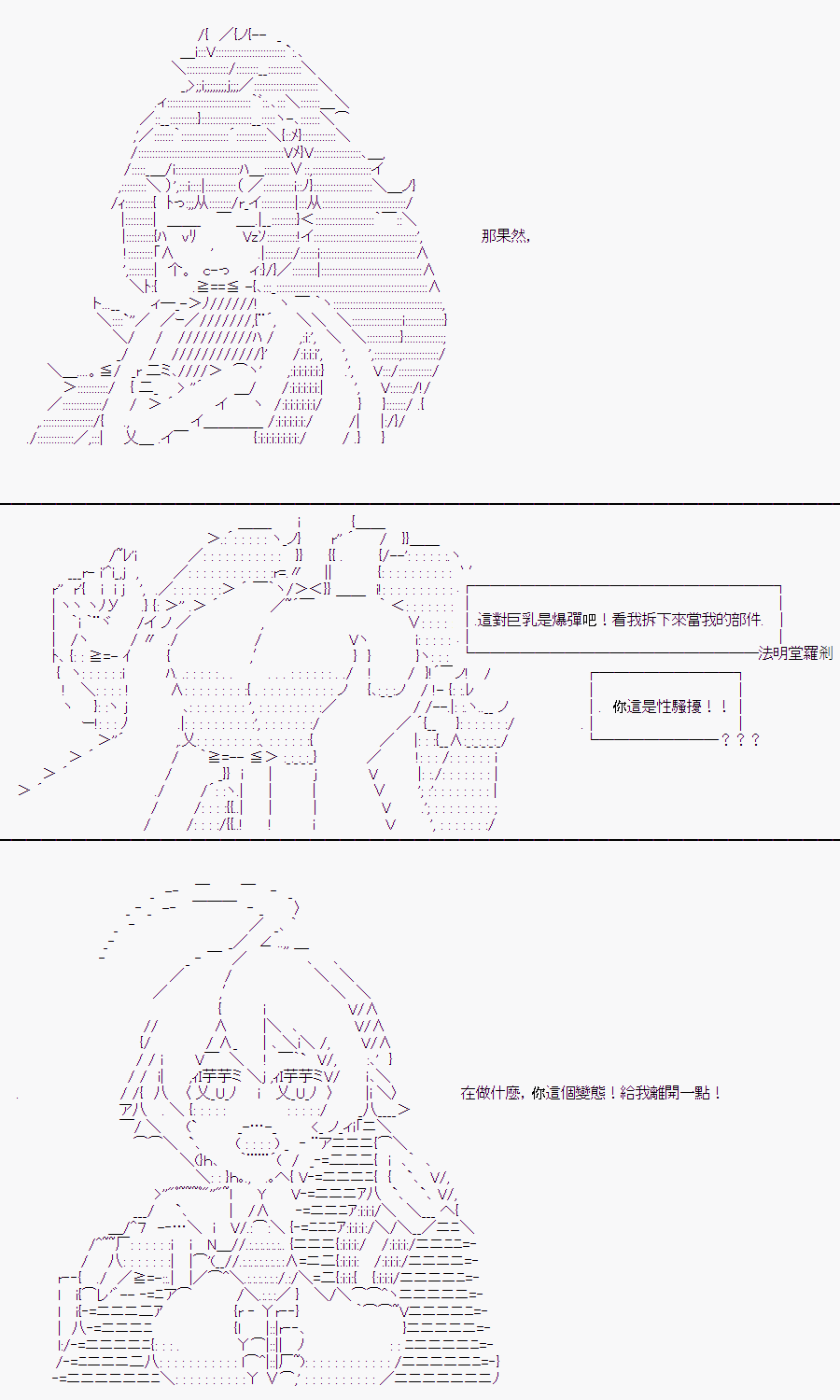 《随意轻松短篇集》漫画最新章节某少女记忆(1)免费下拉式在线观看章节第【14】张图片