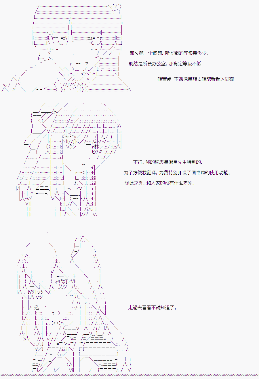 《随意轻松短篇集》漫画最新章节白川真理惠(2)免费下拉式在线观看章节第【24】张图片