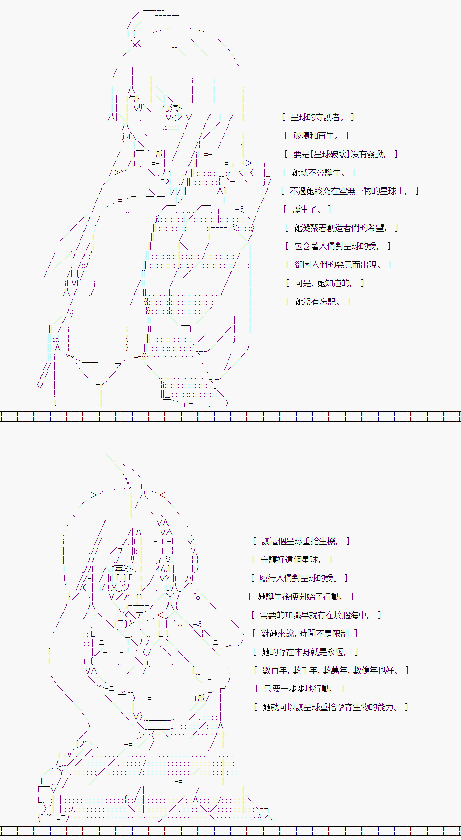 《随意轻松短篇集》漫画最新章节白川真理惠(2)免费下拉式在线观看章节第【6】张图片