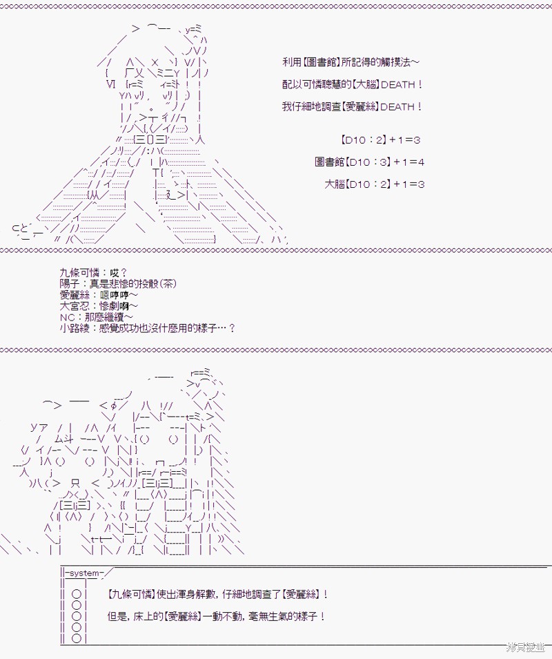 《随意轻松短篇集》漫画最新章节少女的幸福(2)免费下拉式在线观看章节第【16】张图片