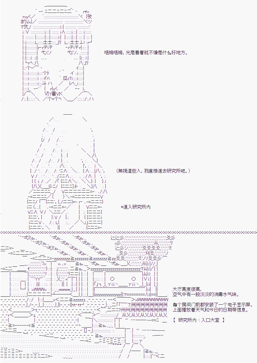 《随意轻松短篇集》漫画最新章节白川真理惠(1)免费下拉式在线观看章节第【9】张图片