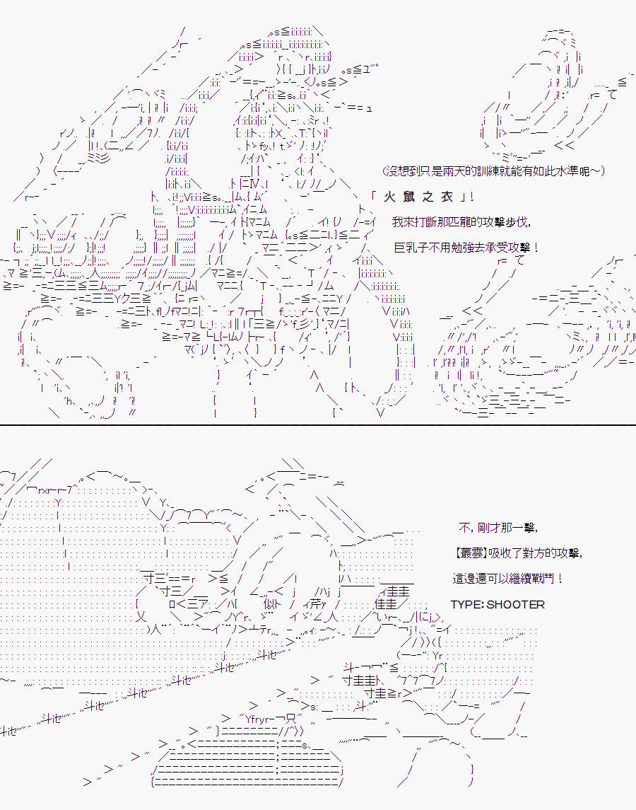 《随意轻松短篇集》漫画最新章节某少女记忆(14)免费下拉式在线观看章节第【15】张图片