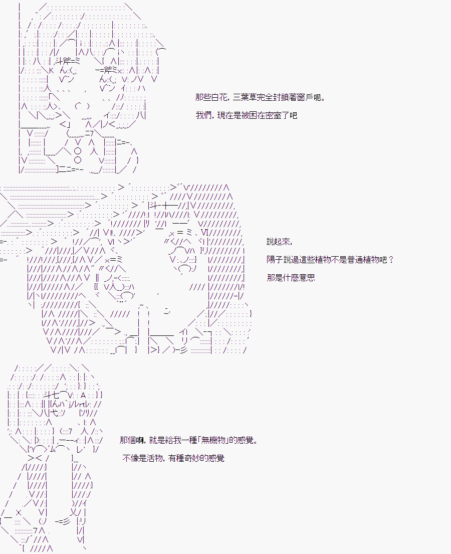 《随意轻松短篇集》漫画最新章节少女的幸福(3)免费下拉式在线观看章节第【36】张图片